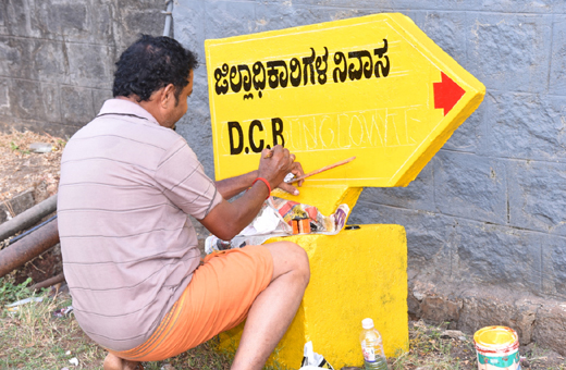 Ramakrishna Mission swachchata